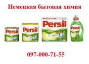 Persil из Германии - и ваша машинка без накипи!